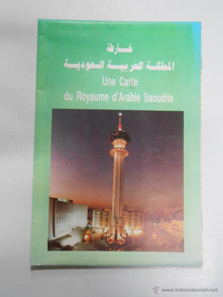 Mapas contempor&aacute;neos: MAPA DE ARABIA SAUDI EN FRANCES. TDK4 - Foto 1