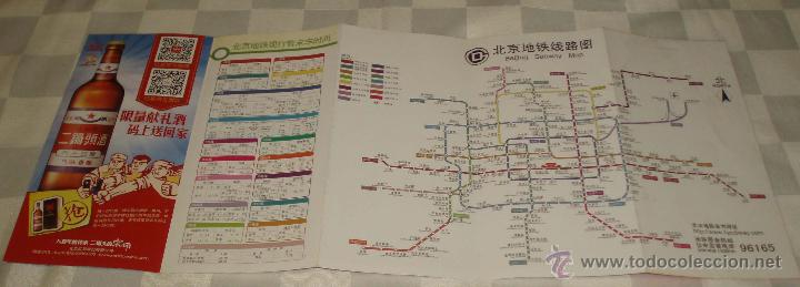 Mapas contempor&aacute;neos: plano mapa del metro de Pekin - Foto 2