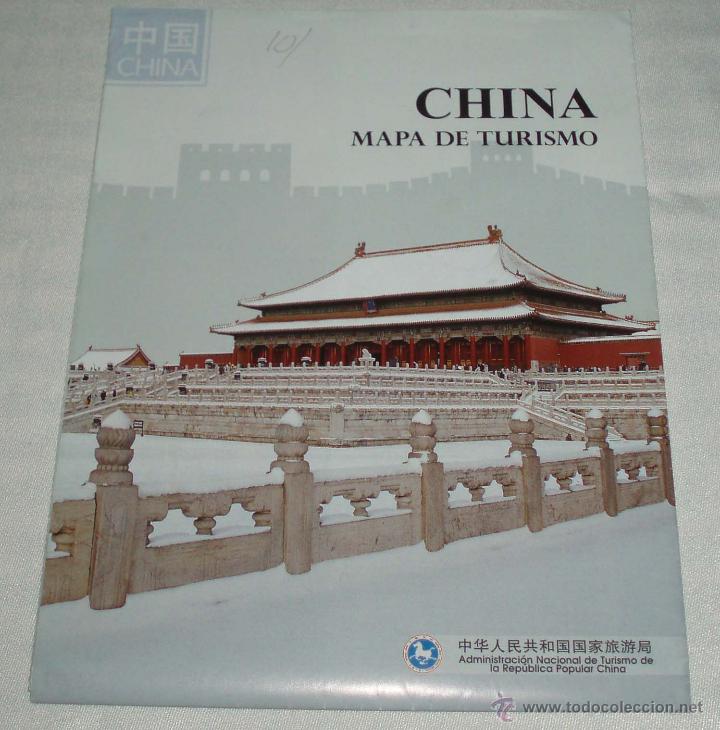 Mapas contempor&aacute;neos: mapa de turismo de china - Foto 1