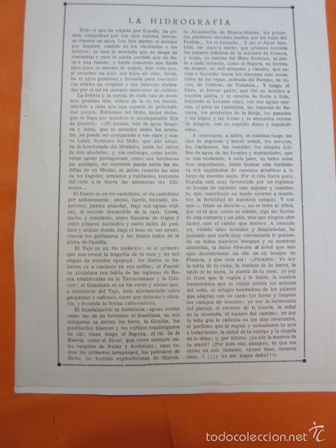 Mapas contempor&aacute;neos: LAMINA - LA HIDROGRAFIA EN ESPA&Ntilde;A - Foto 3