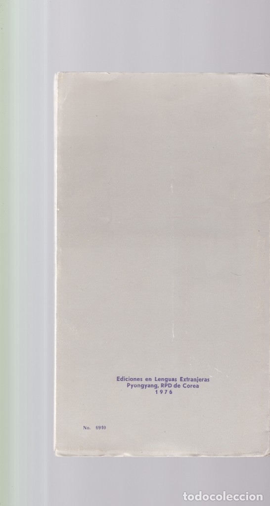 Mapas contempor&aacute;neos: MAPA DE COREA - 1976 - Foto 3