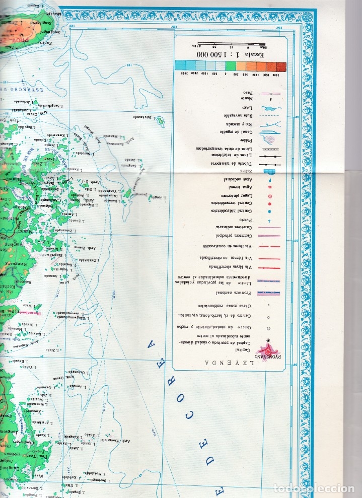 Mapas contempor&aacute;neos: MAPA DE COREA - 1976 - Foto 5