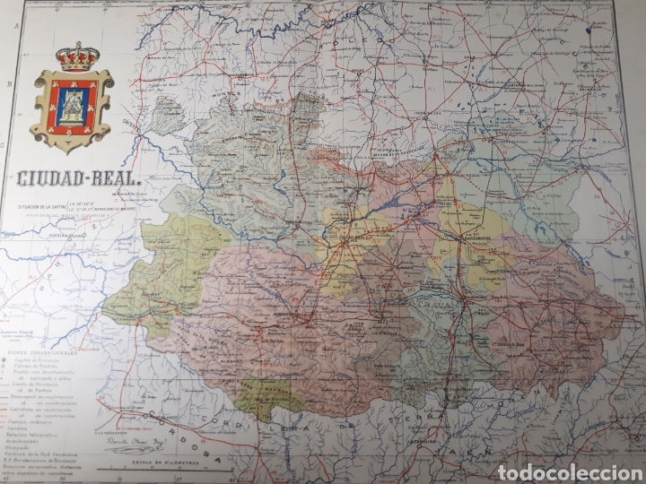 Mapas contempor&aacute;neos: MAPA DE CIUDAD REAL A&Ntilde;O 1905 50 X 37 CMS. - Foto 1