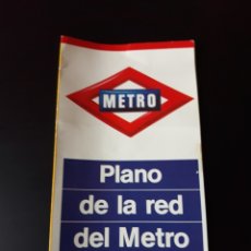 Cartes géographiques contemporaines: PLANO DE LA RED DEL METRO DE MADRID. 1981.. Lote 221354922