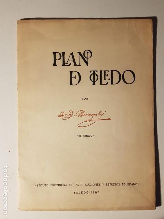 Mapas contempor&aacute;neos: Plano de Toledo por el Greco. Instituto Provincial de Investigaciones y Estudios Toledanos 1967.