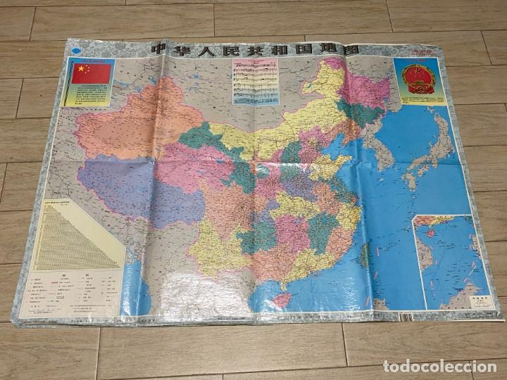 Zeitgen&ouml;ssische Karten: MAPA DE CHINA IDIOMA CHINO MEDIDAS 102X75 CM