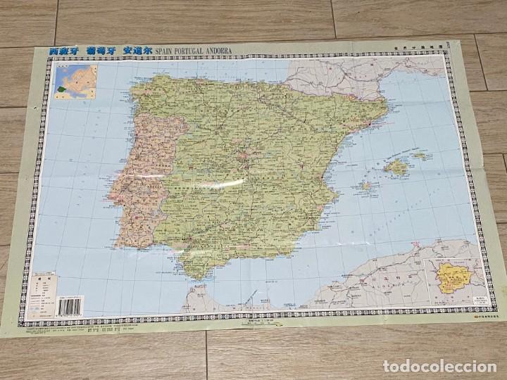 Zeitgen&ouml;ssische Karten: MAPA DE ESPA&Ntilde;A, PORTUGAL Y ANDORRA IDIOMA CHINO MEDIDAS 75X52 CM