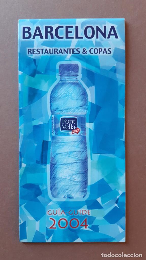 Mapas contempor&aacute;neos: PLANO CALLEJERO MAPA TUR&Iacute;STICO DE BARCELONA. GU&Iacute;A 2004.