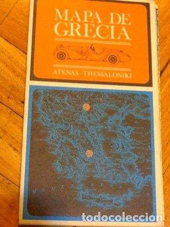 Mapas contempor&aacute;neos: mapa de grecia atenas y salonica