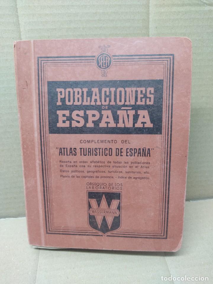 Mapas contempor&acirc;neos: POBLACIONES DE ESPA&Ntilde;A COMPLEMENTO ATLAS TURISTICO LABORATORIO WASSERMANN. 1951.
