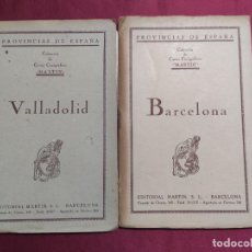 Mapas contemporâneos: PROVINCIAS ESPAÑA. DOS CARTAS COROGRAFICAS. BARCELONA Y VALLADOLID. MARTIN 1952. Lote 313216633
