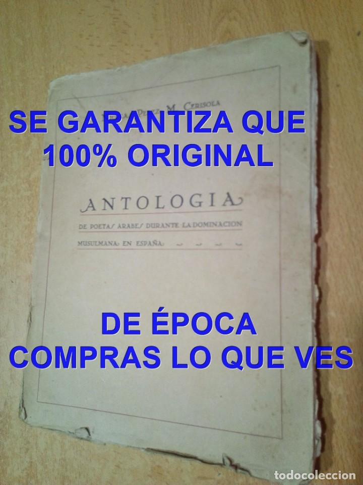 Mapas contempor&acirc;neos: 1926 ANTOLOGIA DE POETAS ARABES DURANTE LA DOMINACION MUSULMANA NICOLAS PEREZ W1