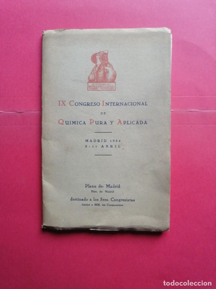 Mapas contempor&aacute;neos: Antiguo Plano de Madrid - Foto 1