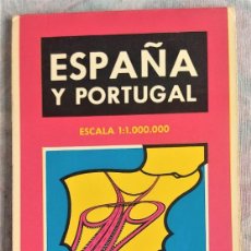 Mapas contemporáneos: DESPLEGABLE MAPA DE CARRETERAS DE ESPAÑA Y PORTUGAL - EDITADO POR EDITORIAL ALMAX AÑO 1975. Lote 339148978