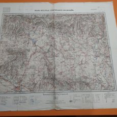 Mapas contemporáneos: MAPA MILITAR HUESCA AÑO 1945. Lote 377518754