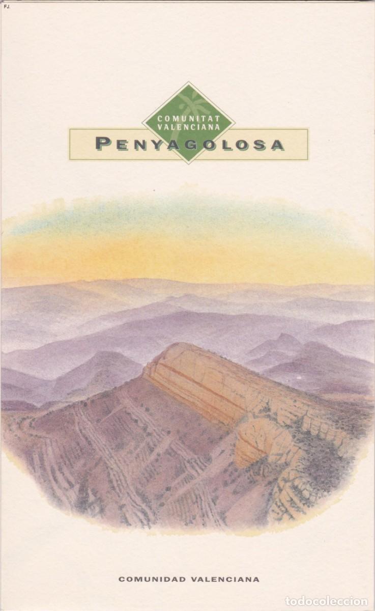 Mapas contempor&aacute;neos: Mapa Comunidad Valenciana Penyagolosa. - Foto 1