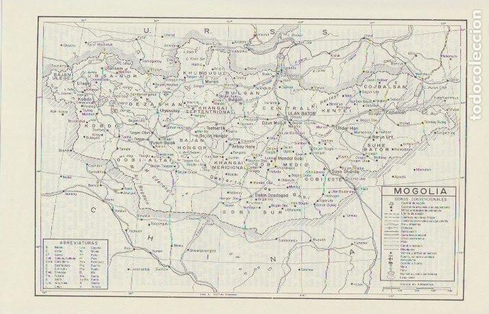 Mapas contempor&aacute;neos: * ASIA * Mapa MOGOLIA - 1965 - Foto 1