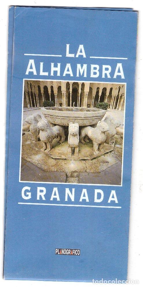 Mapas contempor&aacute;neos: Plano de Granada y La Alhambra - OFERTAS DOCABO - Foto 1