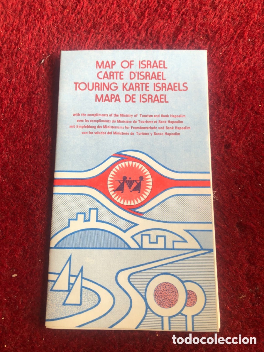 Mapas contempor&aacute;neos: Mapa de Israel. 1982. ASM - Foto 1