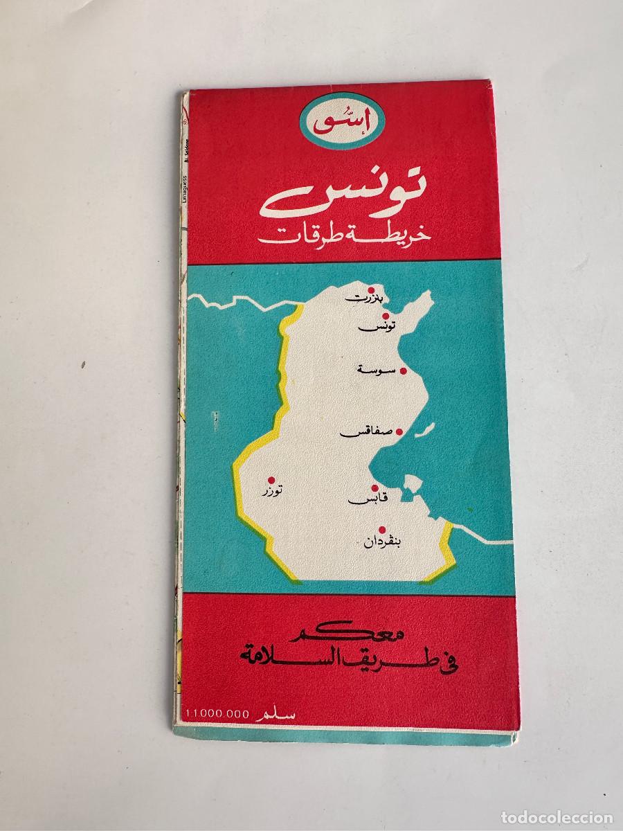 Mapas contempor&aacute;neos: ANTIGUO MAPA DE TUNEZ DE LA MARCA ESSO - Foto 2
