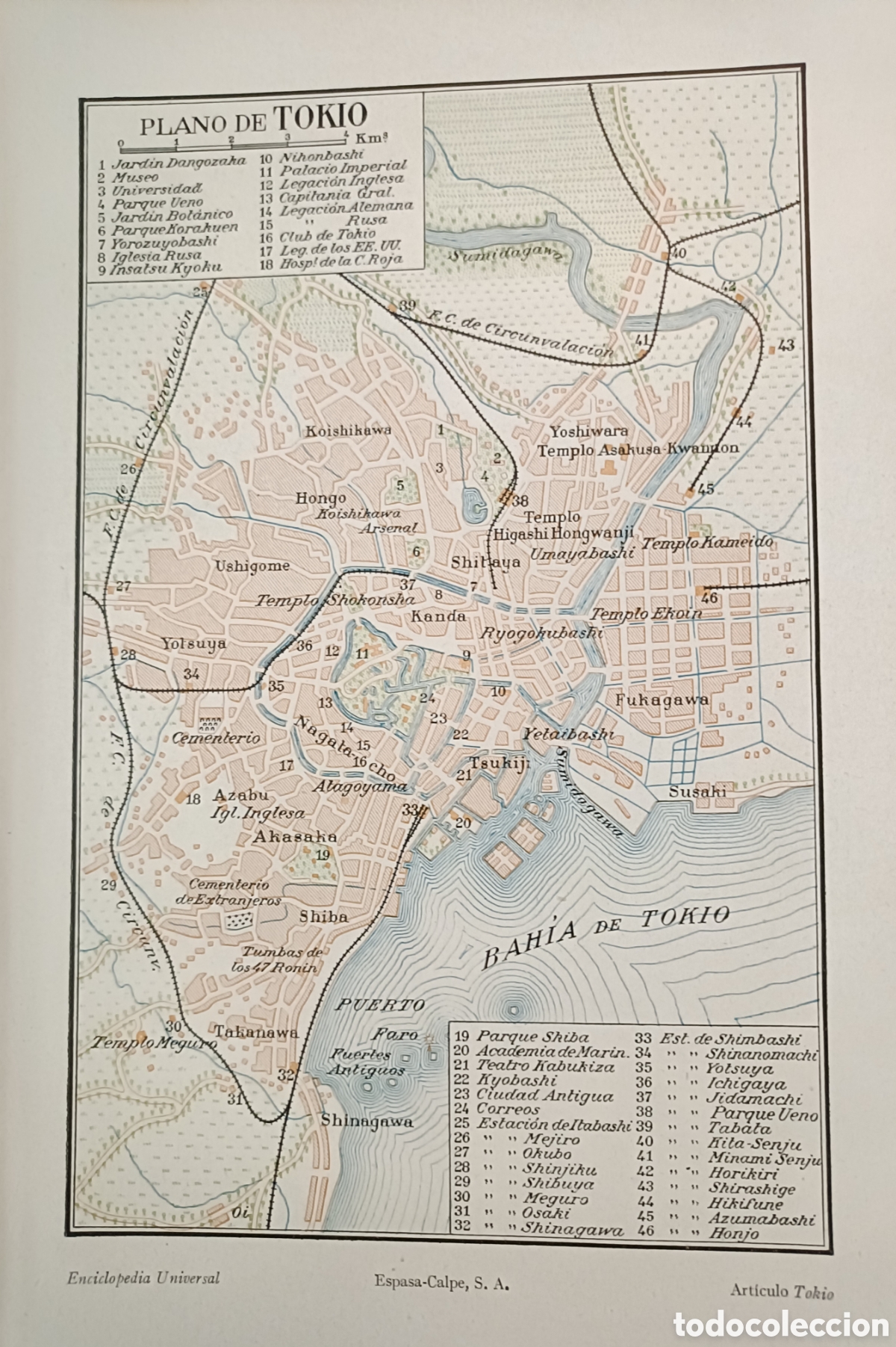 Mapas contempor&aacute;neos: Antiguo Plano de Tokio - Foto 1