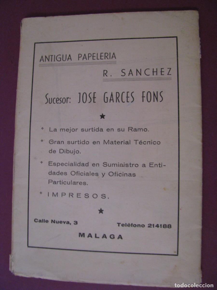 Mapas contempor&aacute;neos: PLANO DE MALAGA A&Ntilde;O 1967. - Foto 5