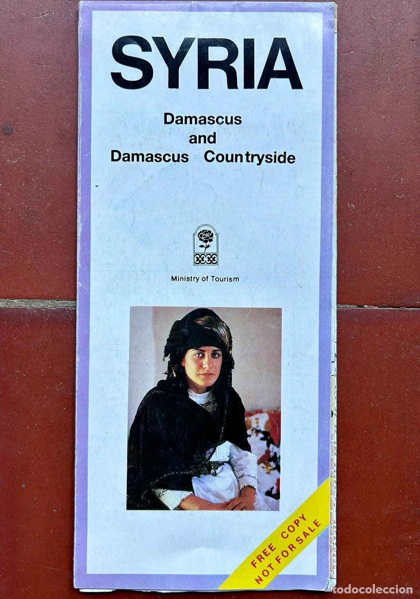 Mapas contempor&aacute;neos: SYRIA - DAMASCUS AND DAMASCUS COUNTRYSIDE - TOURIST PLAN - 1995