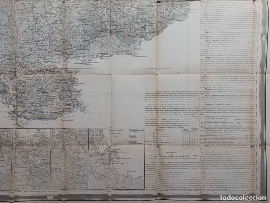 Mapas contempor&aacute;neos: Mapa de la provincia de Santander de 1861 - Foto 4
