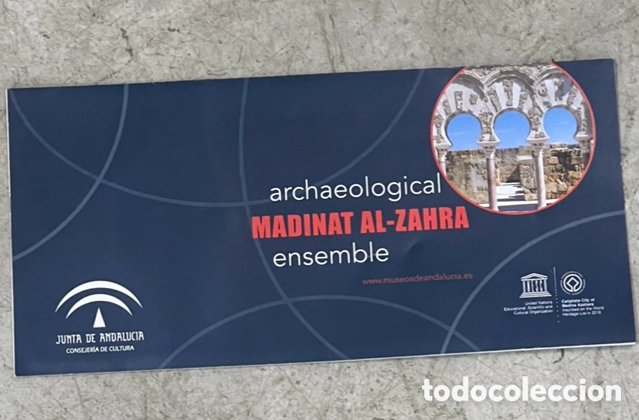 Mapas contempor&aacute;neos: Mapa. Archeological MEDINAT AL-ZAHRA. C&oacute;rdoba.