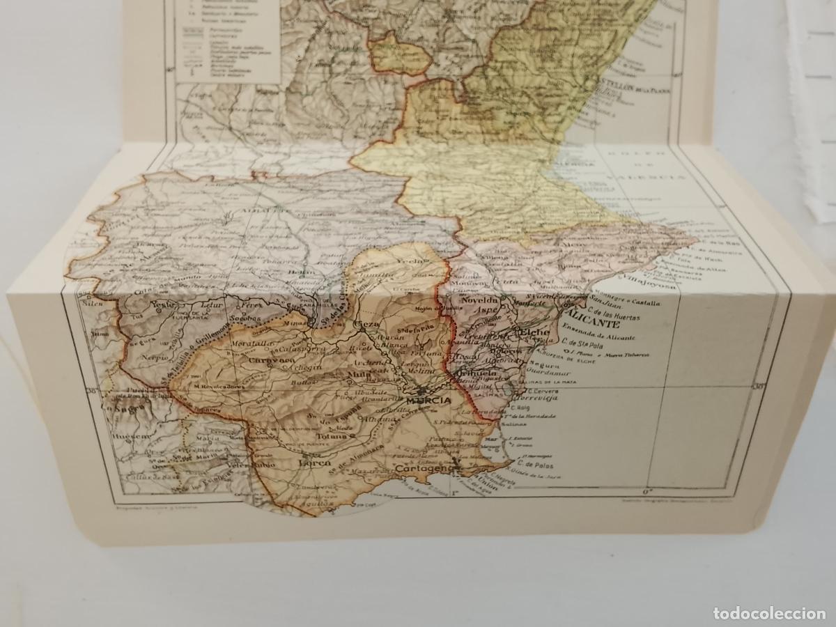Mapas contempor&aacute;neos: 30 X 24,5 CM MAPA PLEGADO A DOS CARAS - VALENCIA MURCIA ANDALUCIA ORIENTAL