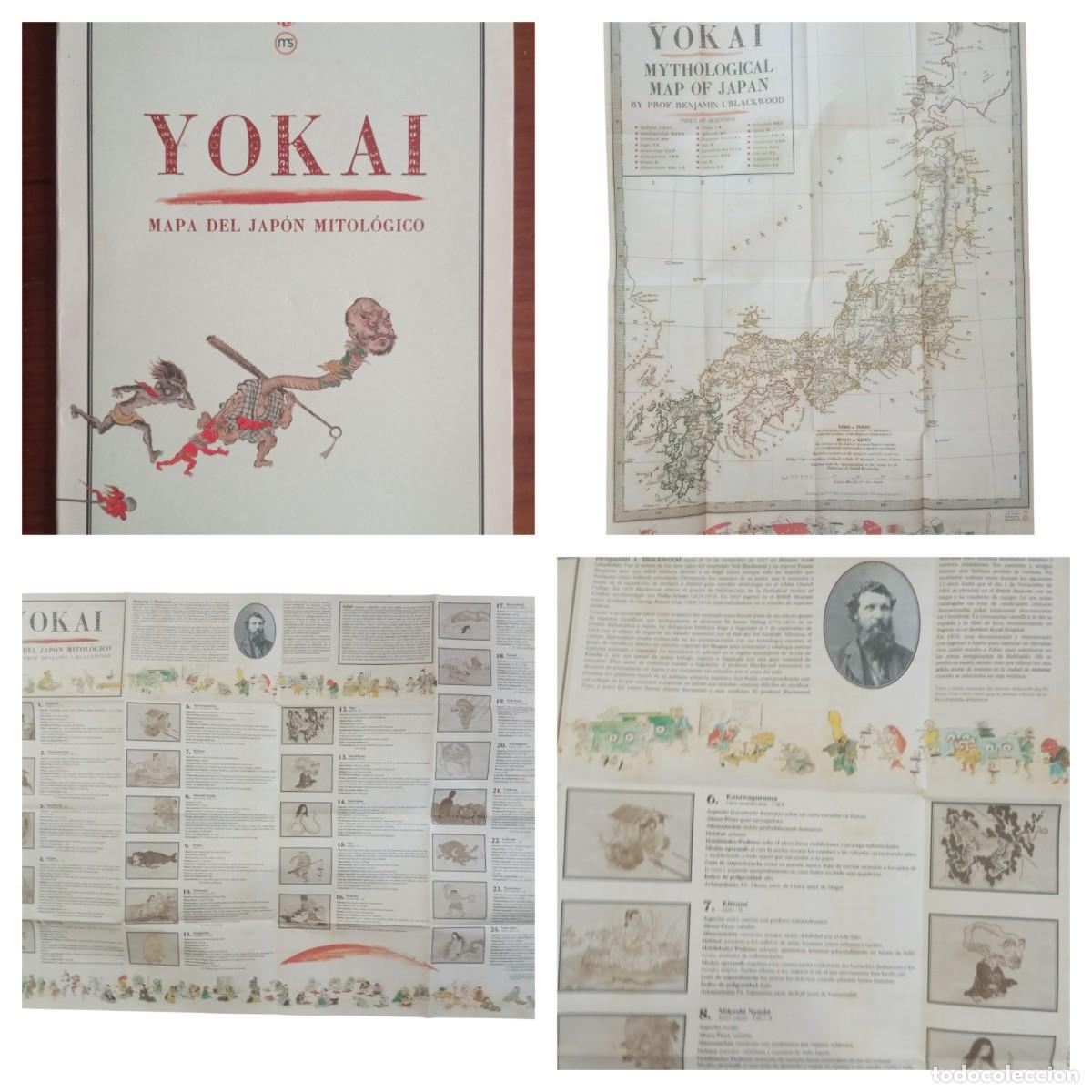 Mapas contempor&aacute;neos: MAPA DEL JAPON MITOLOGICO YOKAI 100X70 CMS PLEGADO EN CARPETA U46