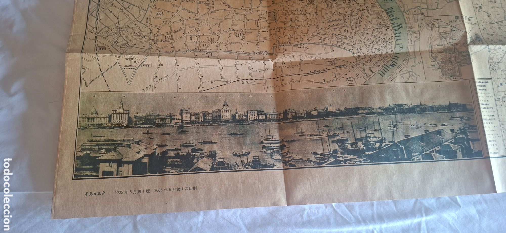 Mapas contempor&aacute;neos: MAPA de SHANGAI 1932. China - Foto 3