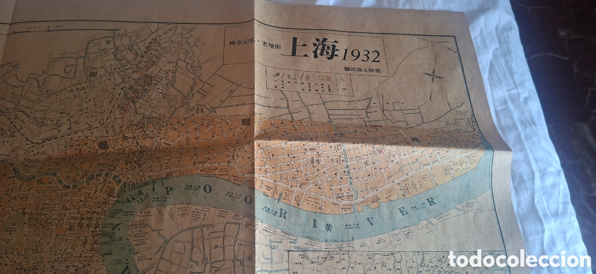 Mapas contempor&aacute;neos: MAPA de SHANGAI 1932. China - Foto 4
