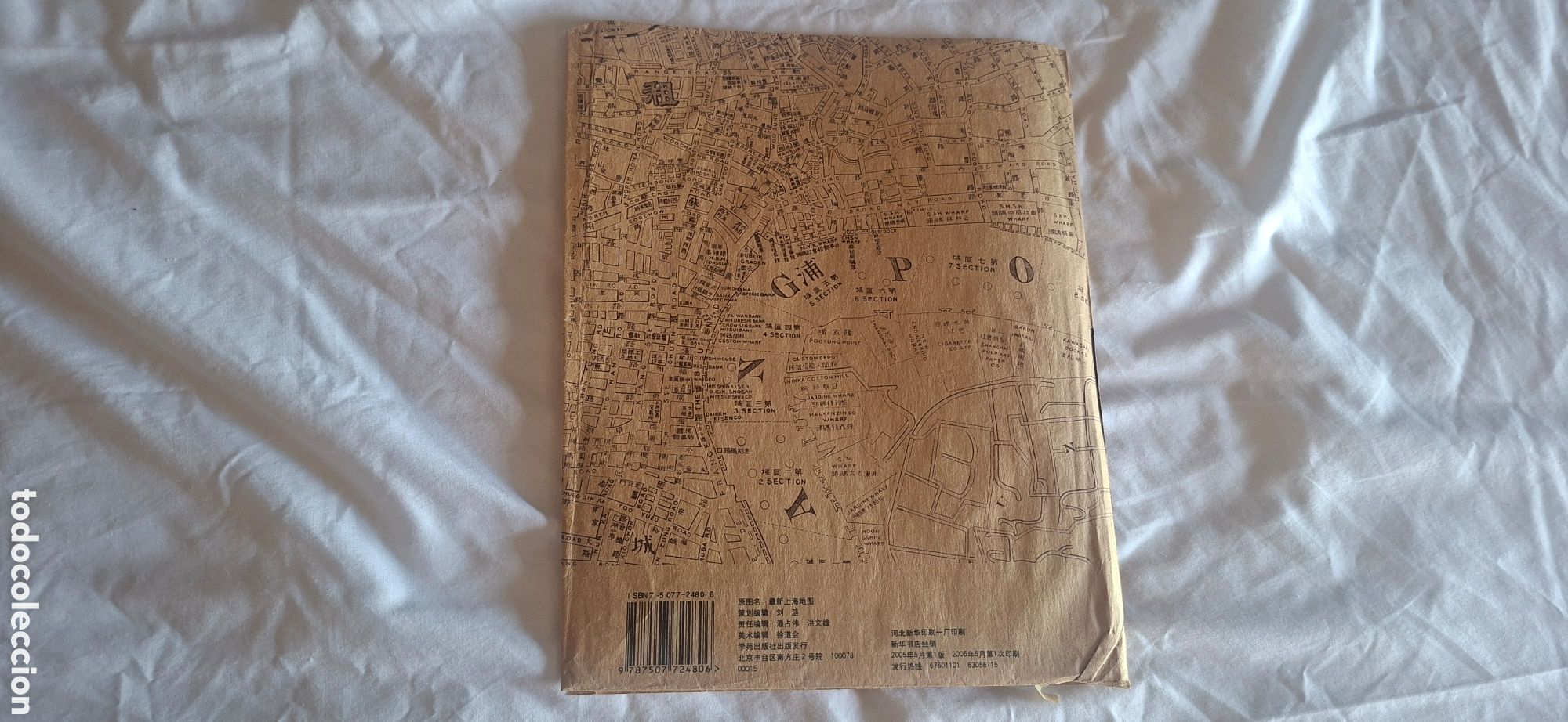 Mapas contempor&aacute;neos: MAPA de SHANGAI 1932. China - Foto 6