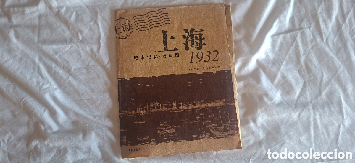 Mapas contempor&aacute;neos: MAPA de SHANGAI 1932. China