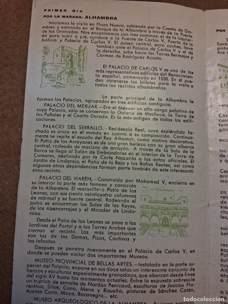 Mapas contempor&aacute;neos: PLANO DE GRANADA. POSIBLE 1962. - Foto 12