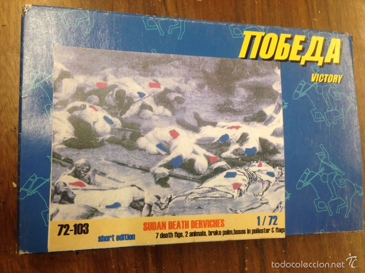 Maquetas: Maqueta militar en caja a estrenar - Foto 1