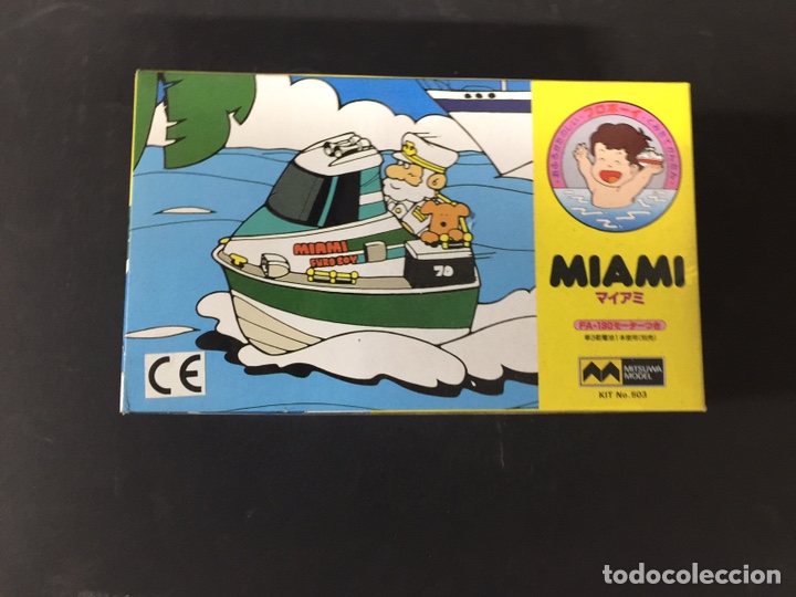 Maquetas: Maqueta antigua barco miami - Foto 1