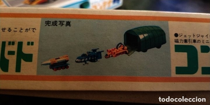 Maquetas: Imai THUNDERBIRD container 2 - Foto 3