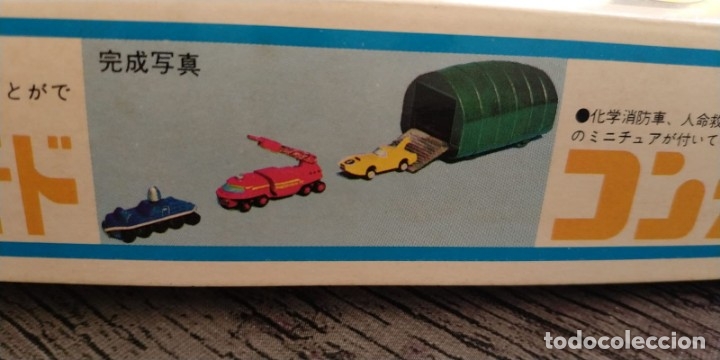Maquetas: Imai THUNDERBIRD container 4 - Foto 2