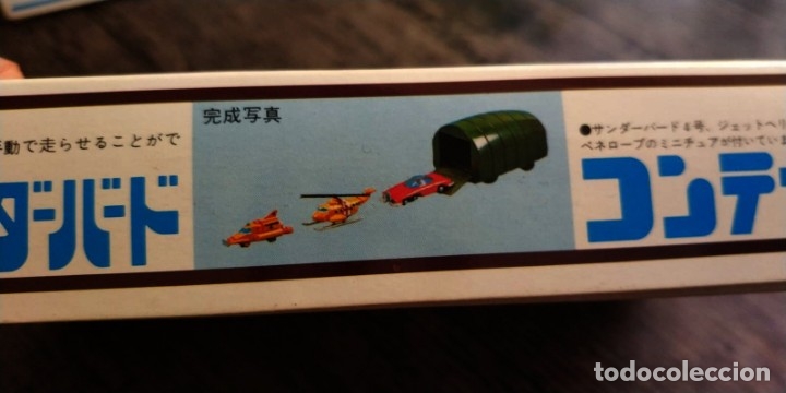Maquetas: Imai THUNDERBIRD container 3 - Foto 3