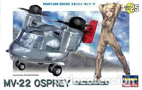 Maquetas: HASEGAWA - EGGPLANE SERIES MV-22 OSPREY TH25 - Foto 1