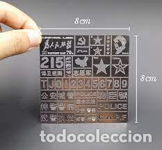 Maquetas: ALEXSEN MODEL - STENCIL DE NUMERALES Y SIMBOLOS CHINOS AJ0001 - Foto 1