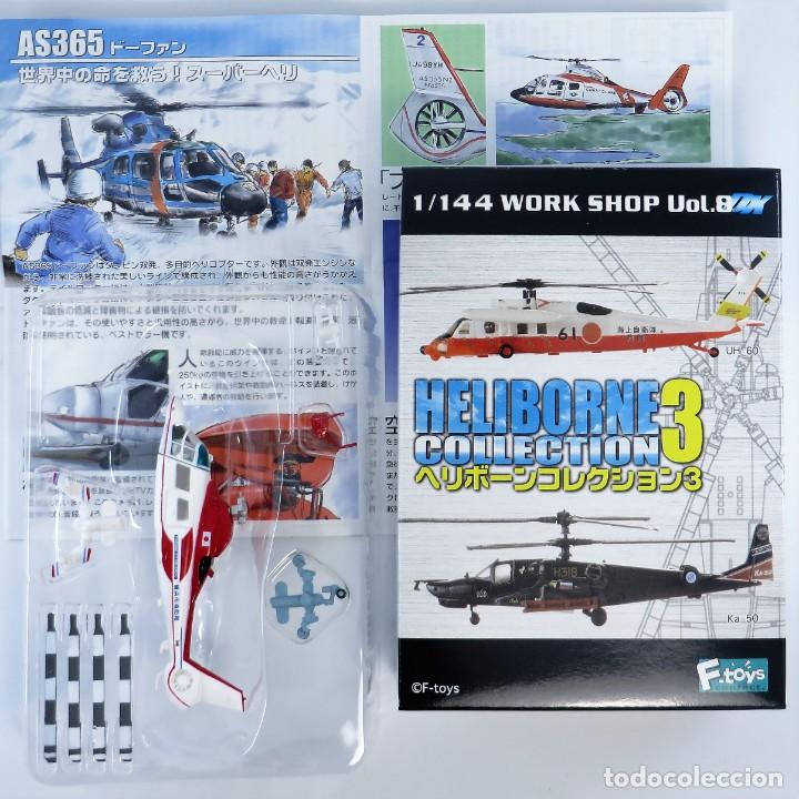 レア ヘリボーンコレクション3 シークレット(含む)AS365ドーファン3セット - 航空機・ヘリコプター