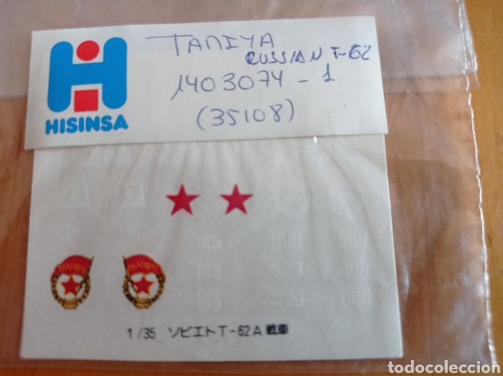 Maquetas: TAMIYA - calcas T-62. 1/35 - Foto 1