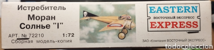 Maquetas: FIGHTER MORANE SAULNIER &rdquo;I&rdquo; - KIT MODELO MONTAJE 1:72 - EASTERN EXPRESS REF. 72210 - Foto 2