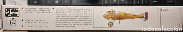 Maquetas: FIGHTER MORANE SAULNIER &rdquo;I&rdquo; - KIT MODELO MONTAJE 1:72 - EASTERN EXPRESS REF. 72210 - Foto 4