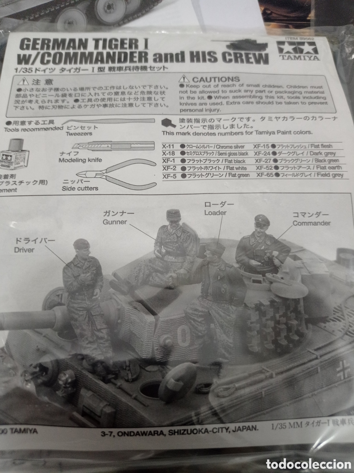 Maquetas: TAMIYA - TIGER I MID PRODUCTION 1/35. 35194 - Foto 3