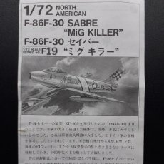 Maquetas: INSTRUCCIONES DE MONTAJE MAQUETA F-86F SABRE 1/72 DE FUJIMI. Lote 387981524