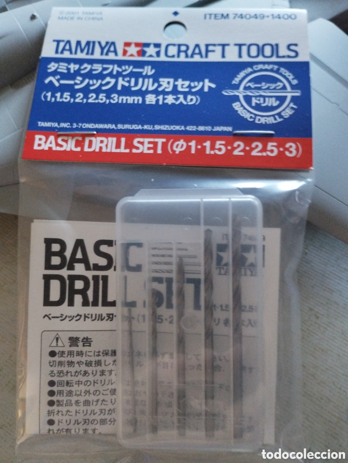 Tamiya 74049 Basic Drill Set